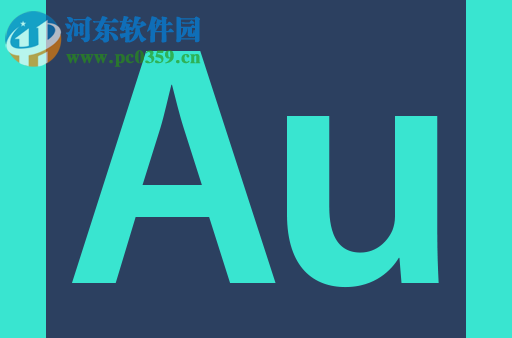 au自定义快捷键的方法