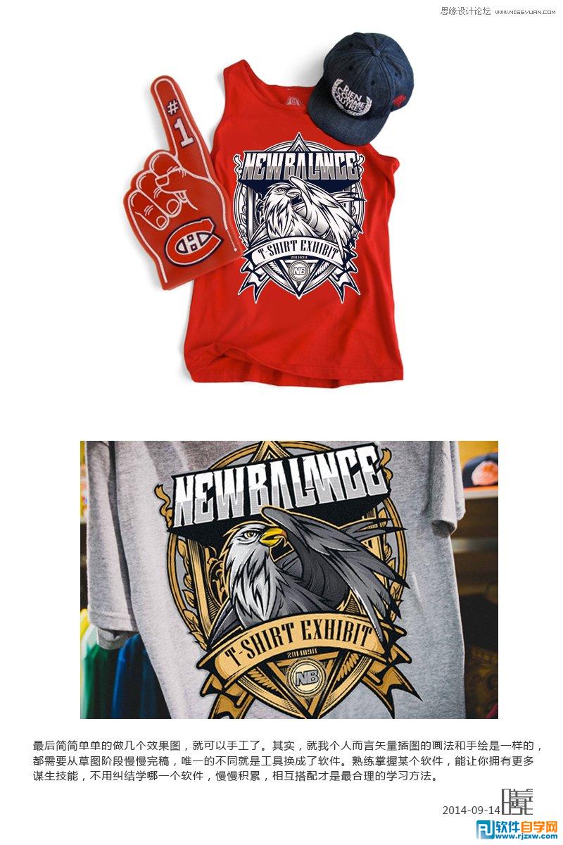 01.怎么绘制鹰的标志讲解