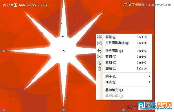 制作圣诞节的红丝带