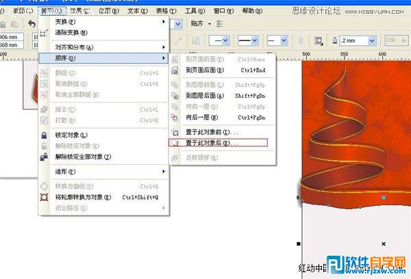 制作圣诞节的红丝带