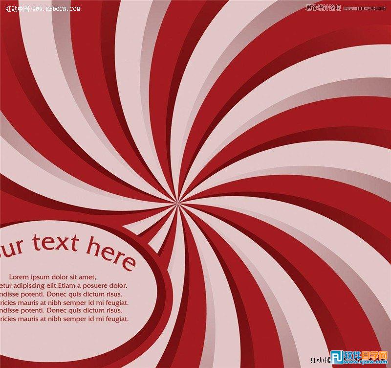 制作旋转的海报背景图