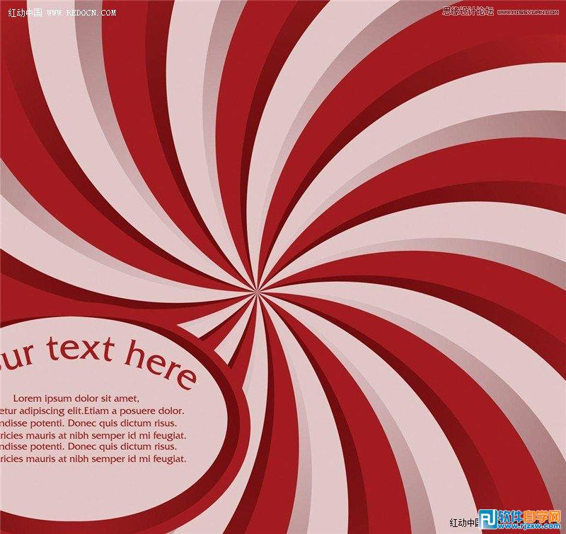 制作旋转的海报背景图