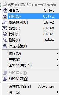 绘制蝴蝶花纹图案