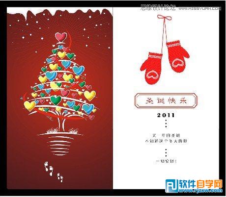 设计时尚的圣诞节贺卡