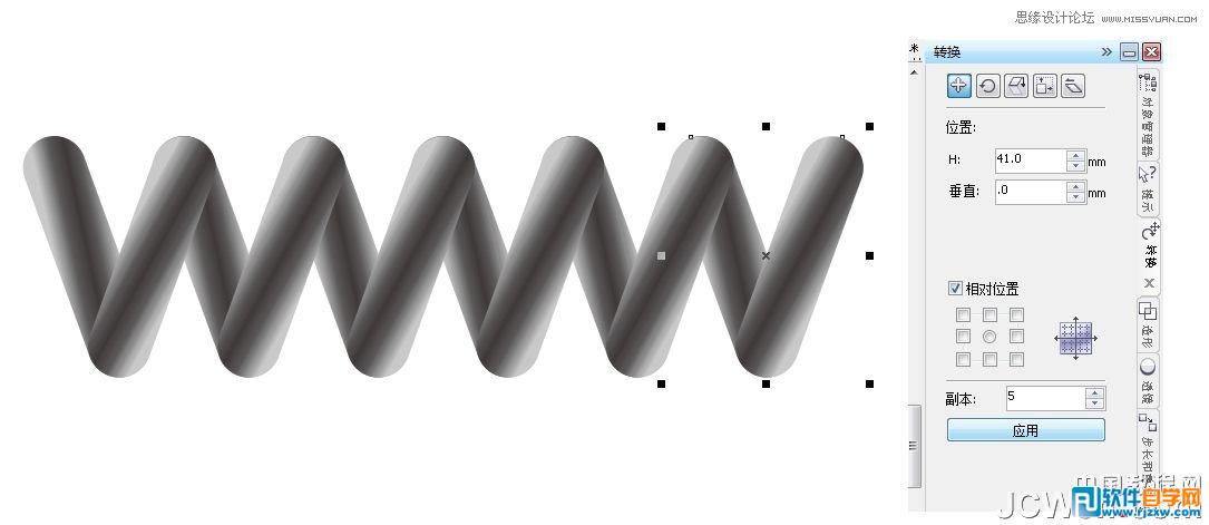 设计立体的弹簧效果