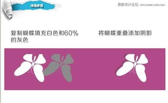 用CorelDraw设计漂亮蝴蝶卡片