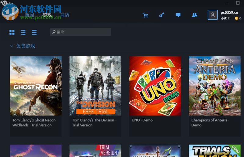 Uplay下载免费游戏的方法