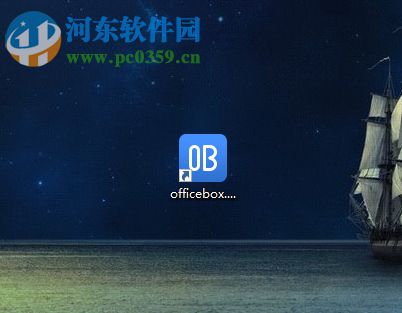 使用万彩办公大师给图片批量添加水印的方法