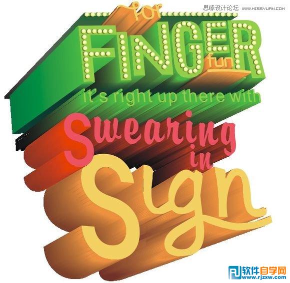 教你用CorelDraw设计超漂亮的立体字