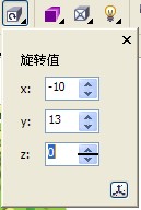 教你用CorelDraw设计超漂亮的立体字