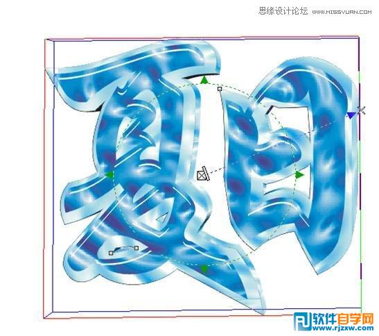 用CorelDraw简单制作凹印立体字