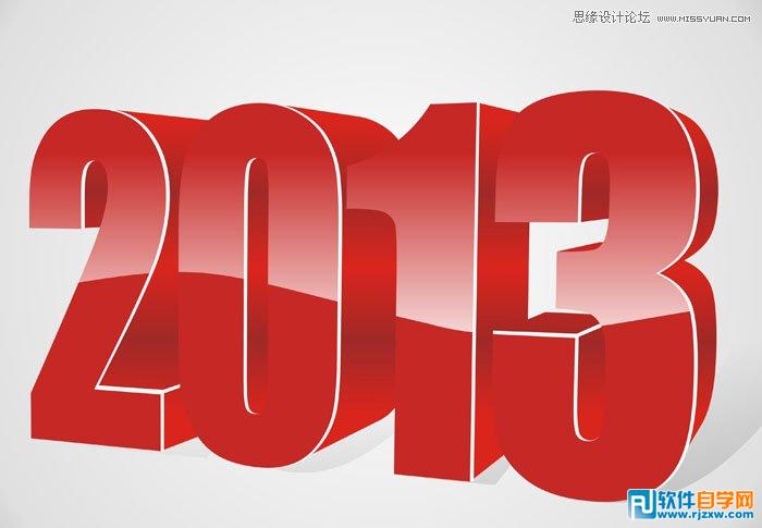 用CorelDraw绘制透明立体效果的2013字体