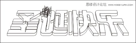 用CorelDrawX4制作圣诞快乐立体字