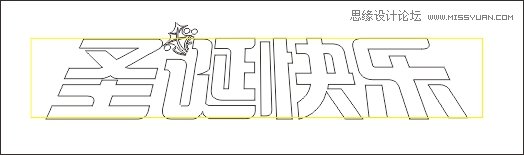 用CorelDrawX4制作圣诞快乐立体字
