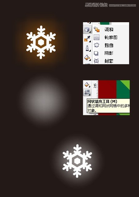 用CorelDrawX7制作漂亮时尚的圣诞节海报