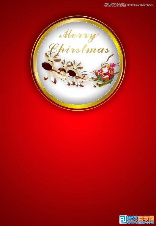 用CorelDrawX7制作漂亮时尚的圣诞节海报