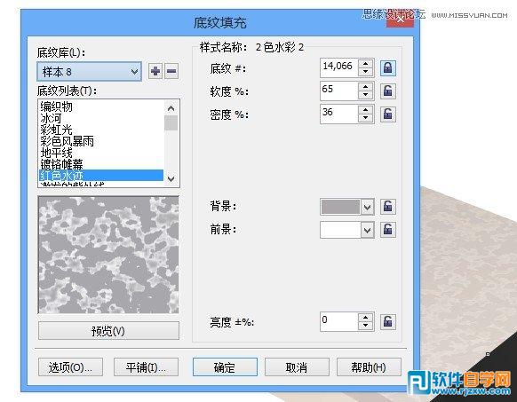 CorelDraw X5绘制立体包装盒教程