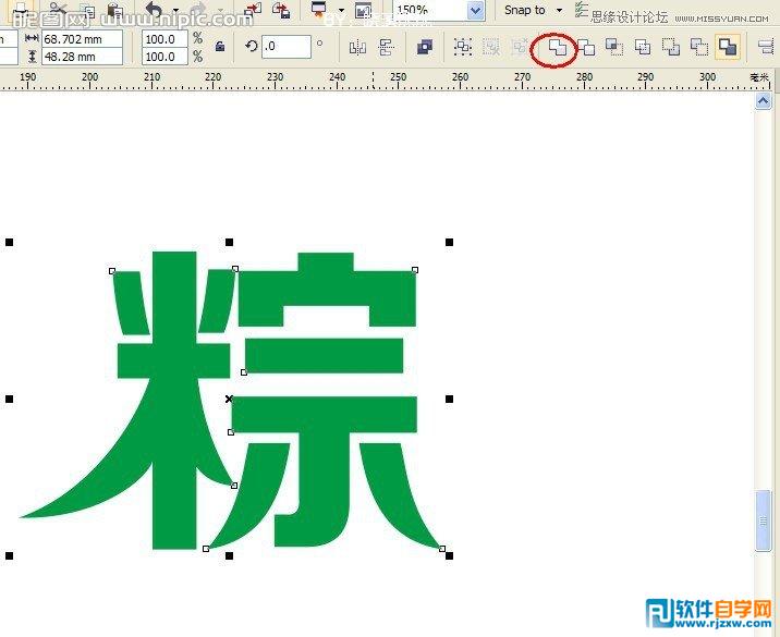 CorelDRAW X5设计道旗风格的海报教程