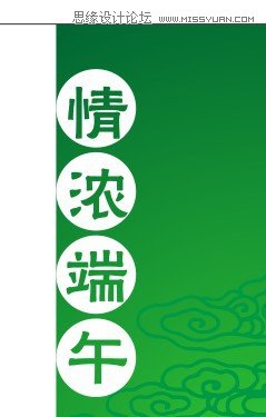 CorelDRAW X5设计道旗风格的海报教程