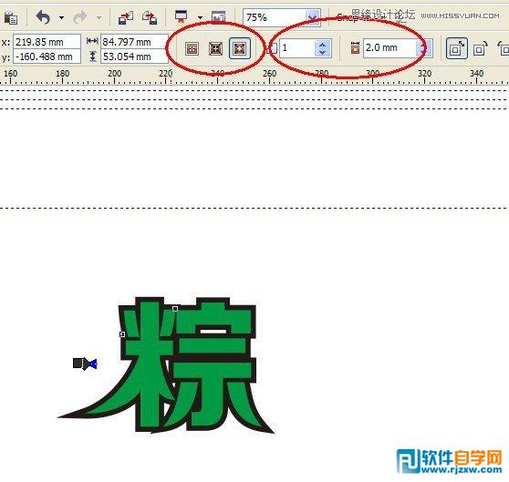 CorelDRAW X5设计道旗风格的海报教程