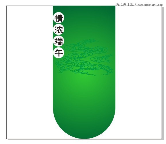 CorelDRAW X5设计道旗风格的海报教程