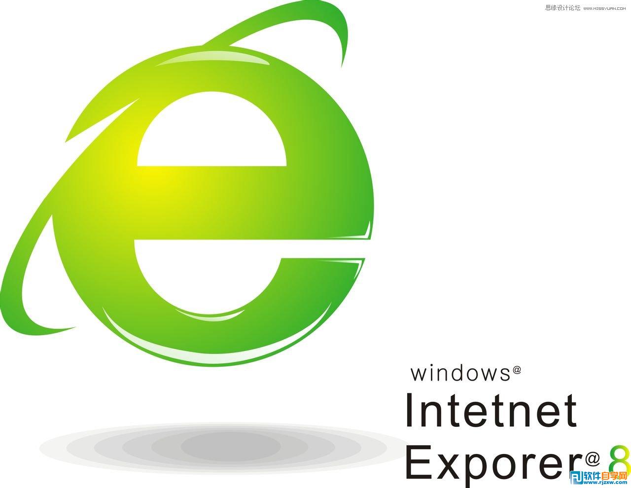 用CorelDRAW X6设计IE8浏览器标志