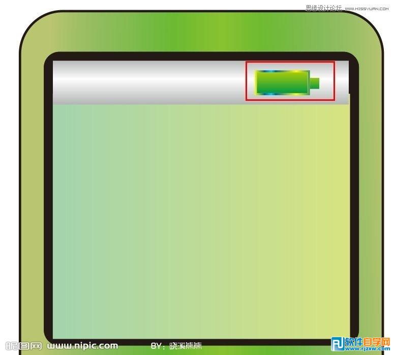 利用Coreldraw X6不同的美感颜色来表现产品