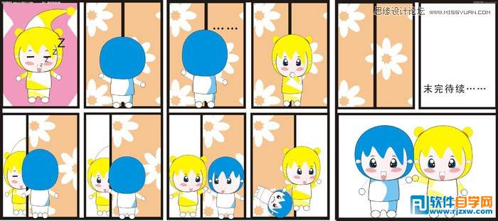 CorelDRAW X6绘制简单可爱的娃娃