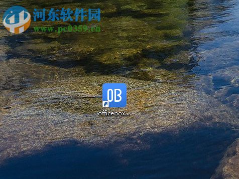 利用万彩办公大师将文字转换为语音的方法