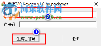 t20天正给排水安装破解教程
