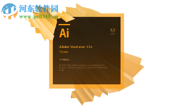 AI水平居中和垂直居中分布工具的使用方法