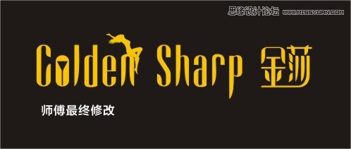 详细Coreldraw X7讲解设计金莎酒吧标志