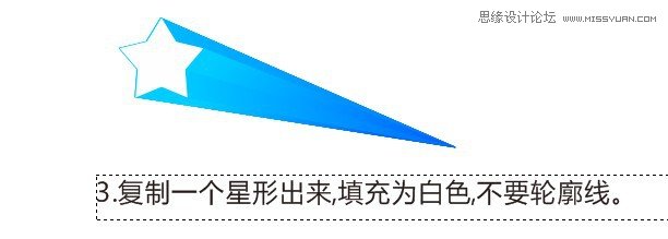 Coreldraw X7设计立体五角星