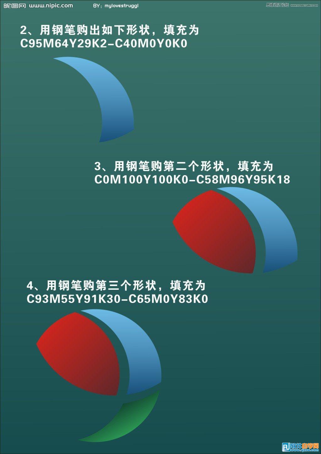 Coreldraw X7绘制精美闪亮立体光球