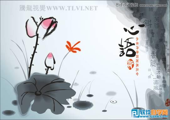 CorelDRAW X7绘制中国风国画