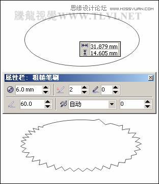 CorelDRAW X7绘制中国风国画