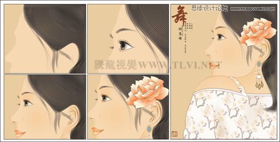 CorelDRAW X7用工笔画设计美女人物
