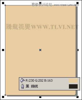 CorelDRAW X7用工笔画设计美女人物