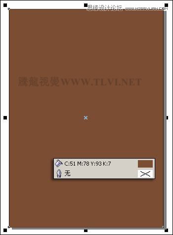 CorelDRAW X7设计中国风梅雀图