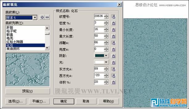 CorelDRAW X7设计中国风梅雀图