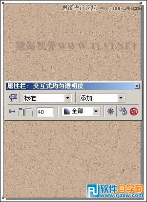 CorelDRAW X7设计中国风梅雀图