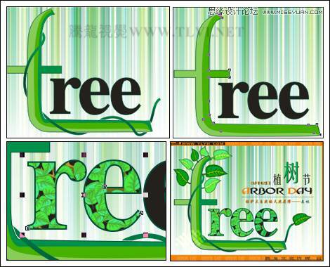 CorelDRAW X7绘制鬼神3游戏海报