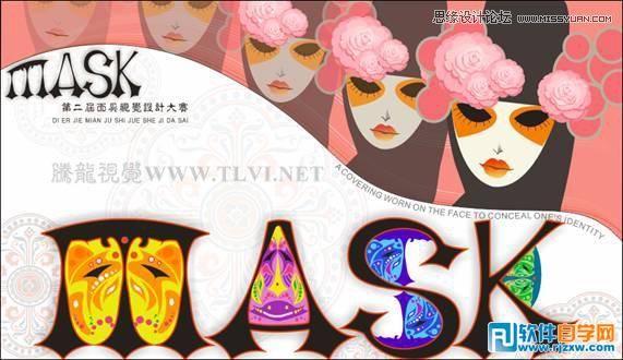 CorelDRAW X7设计创意风格的艺术字脸谱