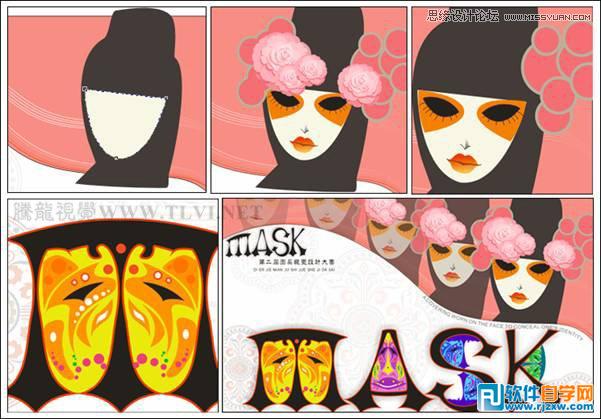 CorelDRAW X7设计创意风格的艺术字脸谱