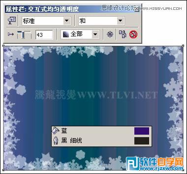 CorelDRAWX7制作圣诞快乐艺术字