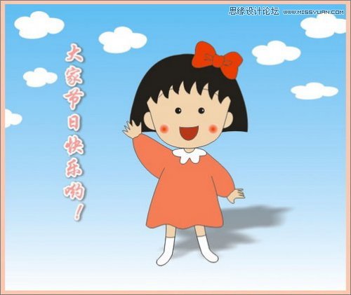 用CoreldrawX7设计樱桃小丸子插画