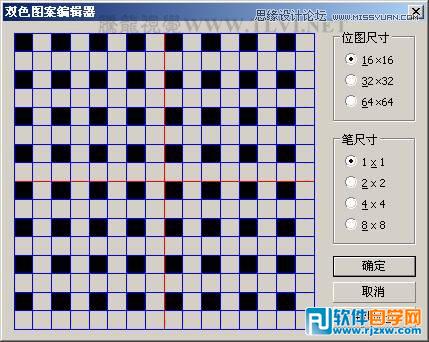 用CorelDRAW方形网格设计雨中的玫瑰
