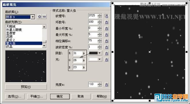 用CorelDRAW方形网格设计雨中的玫瑰