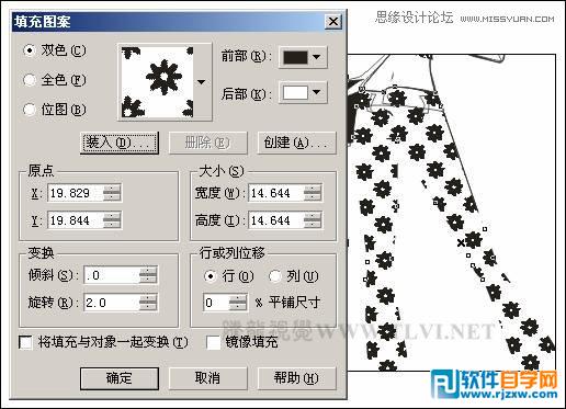 CorelDRAWX7设计摩登少女