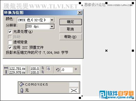 CorelDRAWX7设计摩登少女